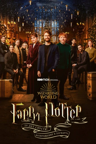 film poster