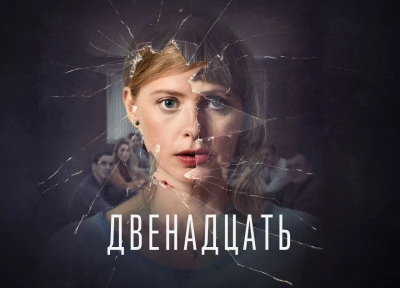 Изображение премьеры