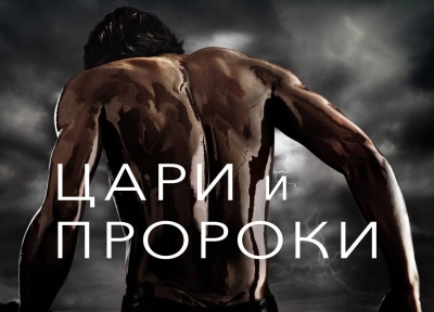 Изображение премьеры