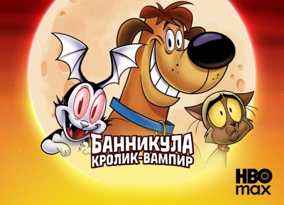 Изображение премьеры