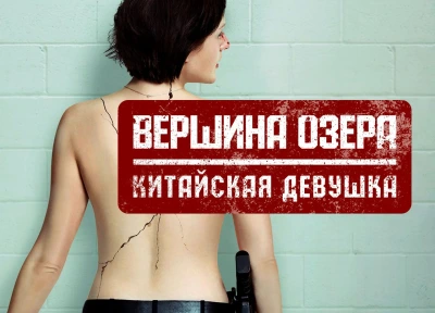 Изображение премьеры