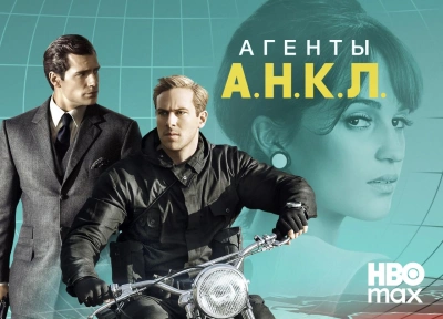 Изображение премьеры