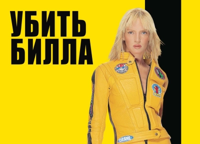 Изображение премьеры