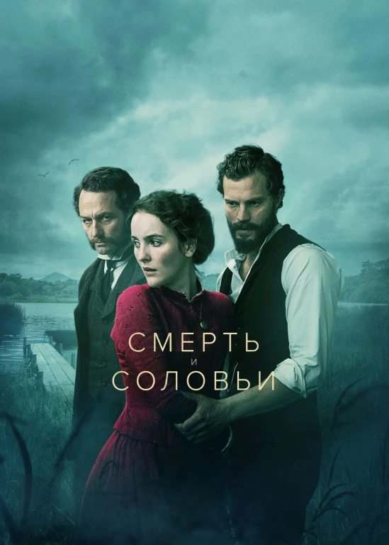 film poster