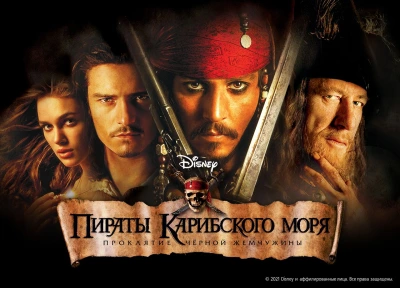 Изображение премьеры