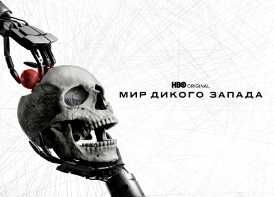 Изображение премьеры