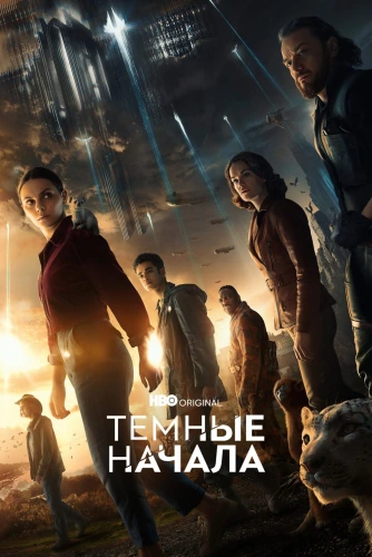 film poster