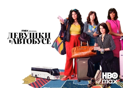 Изображение премьеры