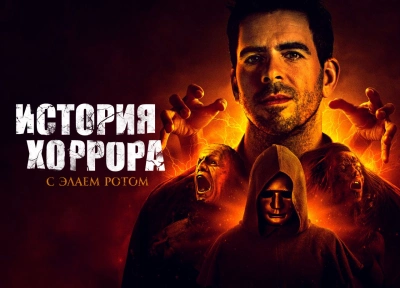 Изображение премьеры