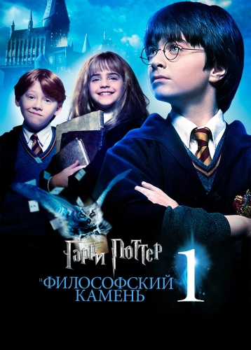 film poster