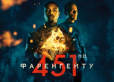 Изображение премьеры