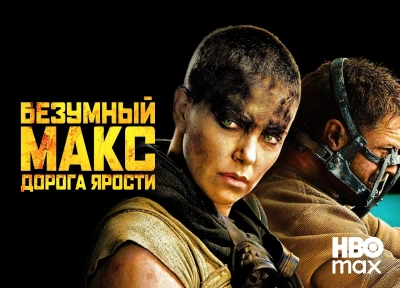 Изображение премьеры