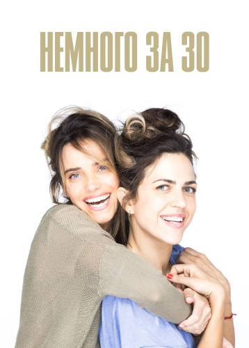 film poster