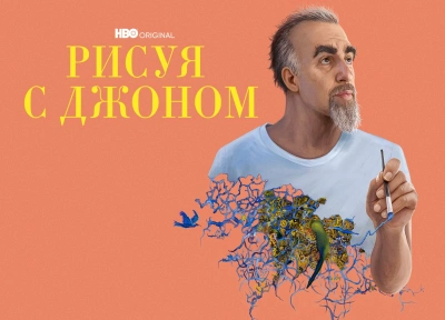 Изображение премьеры