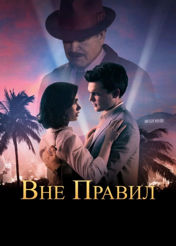 film poster