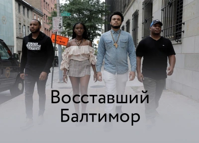 Изображение премьеры
