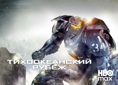 Изображение премьеры