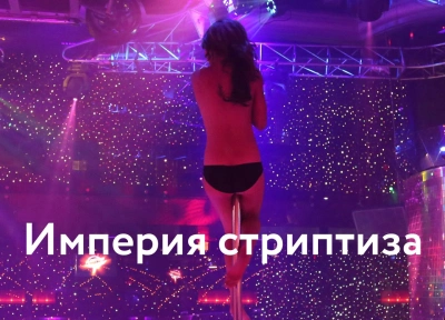 Изображение премьеры