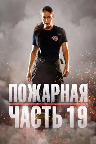 film poster