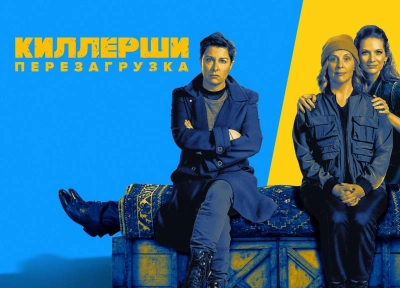 Изображение премьеры