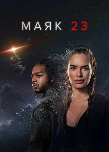 film poster