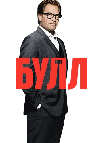 film poster
