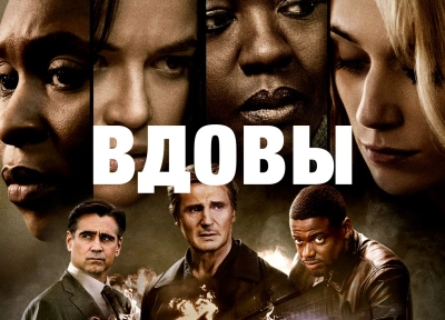 Изображение премьеры