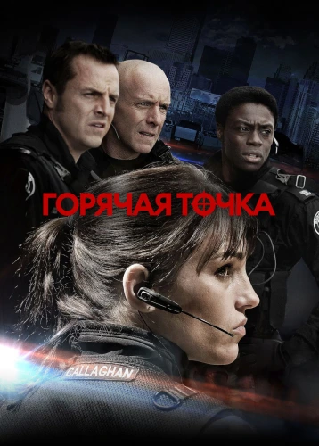 film poster