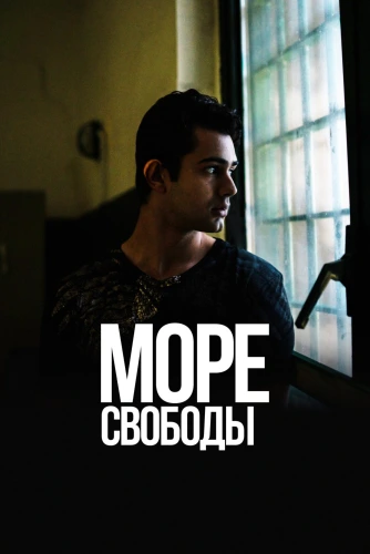 film poster