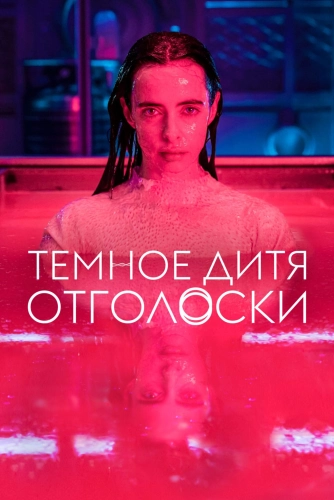 film poster