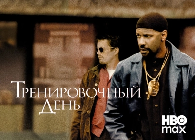 Изображение премьеры