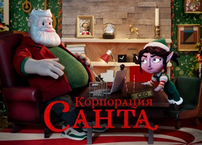 Изображение премьеры