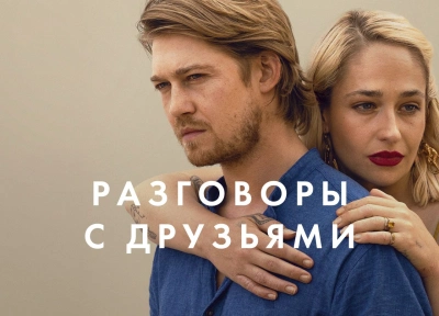 Изображение премьеры