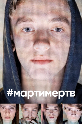 film poster