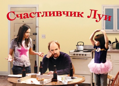 Изображение премьеры