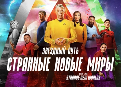 Изображение премьеры