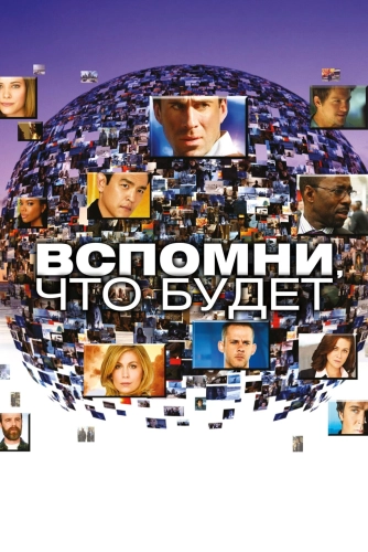 film poster