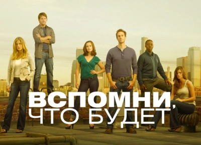 Изображение премьеры