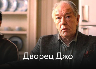Изображение премьеры