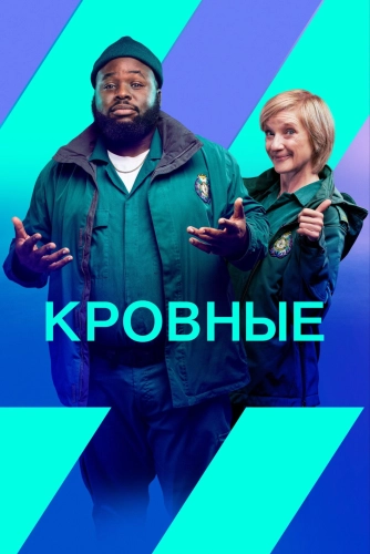film poster