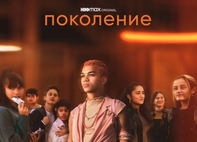 Изображение премьеры