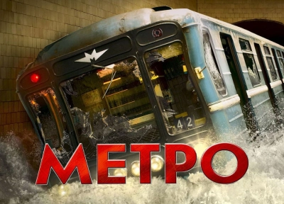 Изображение премьеры