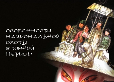 Изображение премьеры