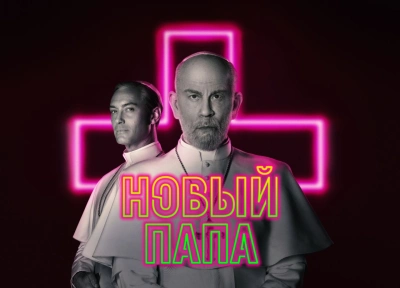 Изображение премьеры