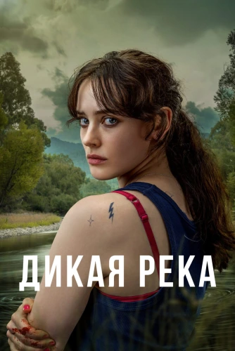 film poster