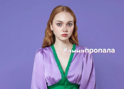 Изображение премьеры