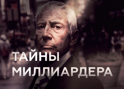 Изображение премьеры