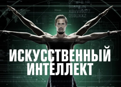 Изображение премьеры
