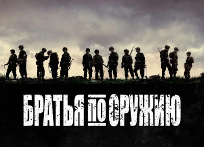 Изображение премьеры