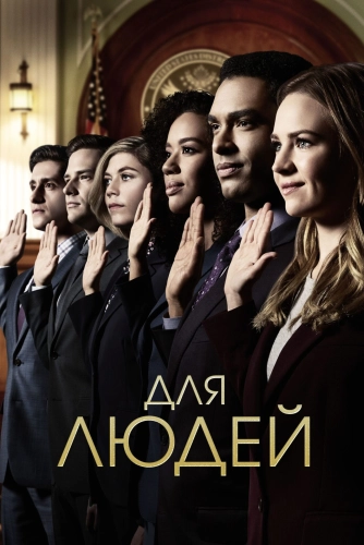 film poster